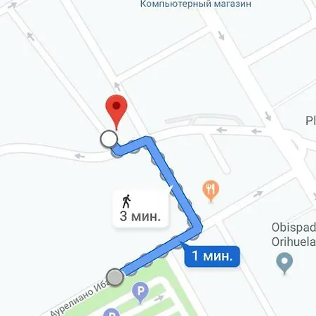 Апартаменты Con Patio *